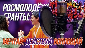 Твоя идея — твой шанс | Подкасты на ОТС — 11 сентября