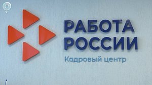 Более двух тысяч ветеранов СВО трудоустроили в Новосибирской области
