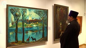 Уникальная экспозиция открылась в Новосибирском художественном музее. Какая она "Дорога к храму"?