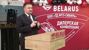 Минский тракторный завод отметил 22 года работы в Сибири