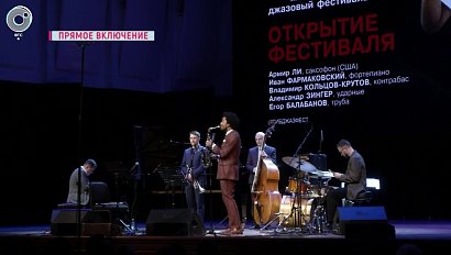 SibJazzFest-2021 собрал звёзд мировой джазовой сцены в Новосибирске