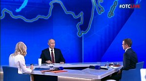 Работу нового мессенджера MAX прокомментировал президент РФ