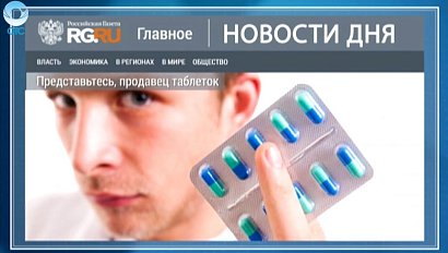 НОВОСТИ ДНЯ: 10 ноября 2015