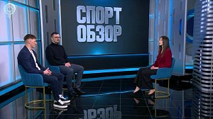 СпортОбзор | Итоговый выпуск спортивных новостей | 28 марта 2026 | Телеканал ОТС