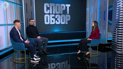 СпортОбзор | Итоговый выпуск спортивных новостей | 28 марта 2026 | Телеканал ОТС