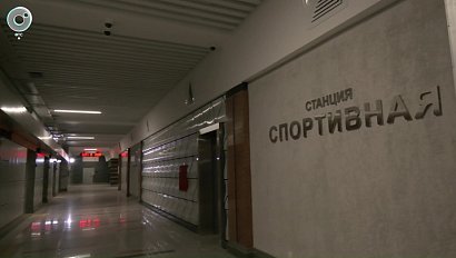 Станция метро "Спортивная" готовится к открытию этой осенью