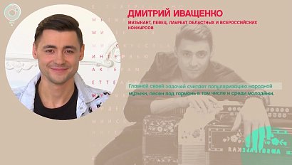 Дмитрий Иващенко, гармонист, музыкант, автор и исполнитель песен - Рандеву с Татьяной Никольской