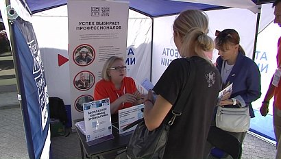Всероссийская ярмарка вакансий открылась в Новосибирске
