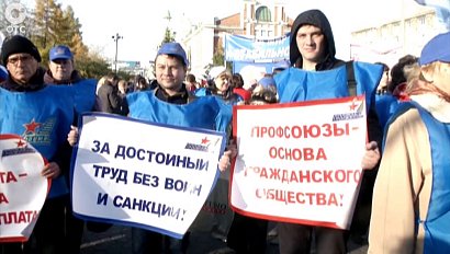 Всероссийскую акцию профсоюзов "За достойный труд!" на этой неделе поддержали и новосибирцы