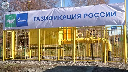 Ещё в одном посёлке Ордынского района появился газопровод. Кто заплатит за подключение каждого дома?