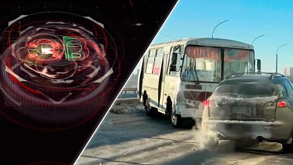 Экстренный вызов | 10 декабря 2025 | Происшествия Новосибирской области | Телеканал ОТС