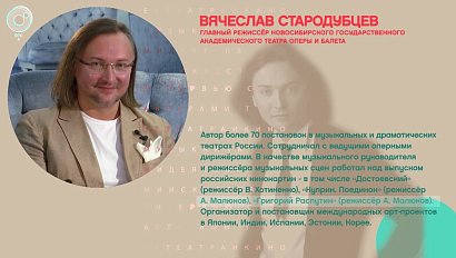 Вячеслав Стародубцев - Рандеву с Татьяной Никольской
