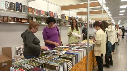 Фестиваль "Книжная Сибирь" стартовал в Новосибирске