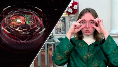 Экстренный вызов | 11 сентября 2025 | Происшествия Новосибирской области | Телеканал ОТС