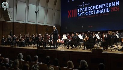 Транссибирский арт-фестиваль завершился в Новосибирске