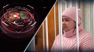 Экстренный вызов | 03 сентября 2026 | Происшествия Новосибирской области | Телеканал ОТС