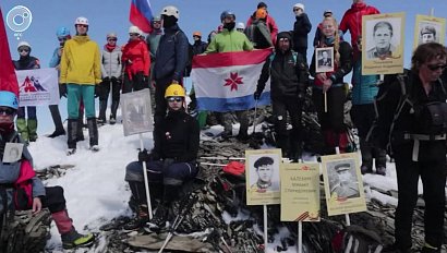 Минута молчания на заоблачной высоте. Кто поднимал на вершину портреты героев Великой Отечественной?