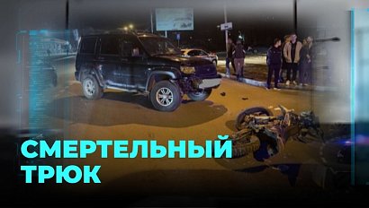 Один трюк стоил жизни 17-летнему мотоциклисту