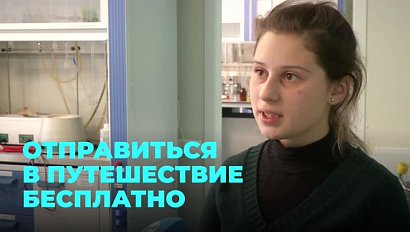 Путешествие по родному краю: сибирские школьники знакомятся с историей региона