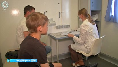 Новосибирские врачи приняли маленьких пациентов в Криводановке