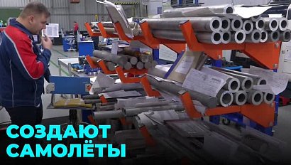 Полторы тысячи сотрудников приняты на работу на Чкаловский завод за 2022 год