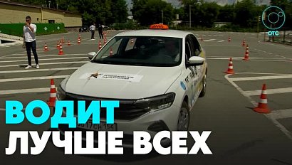 Лучшего таксиста определили в Новосибирской области