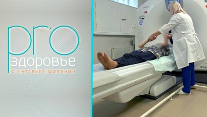 PRO здоровье с Натальей Цопиной | 24 августа 2025 | Телеканал ОТС