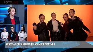 Красота по-президентски: в Новосибирске выбрали «Мисс Сибирский Институт Управления»