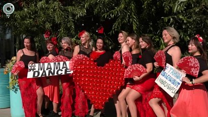 В Новосибирске прошёл Всероссийский флешмоб мам с детьми