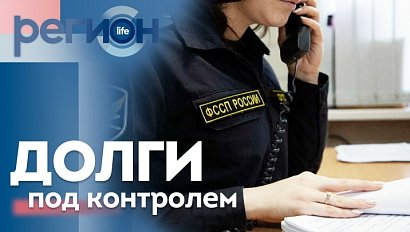 Долги под контролем или как работают судебные приставы | ОТС LIVE — прямая трансляция