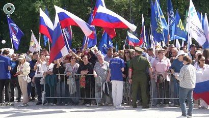 Огромный триколор и пожелания бойцам: как в Новосибирске отметили День Государственного флага России
