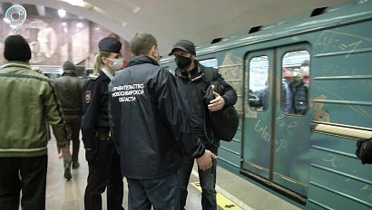 Рейд по соблюдению масочного режима провели на станции метро "Площадь Ленина"
