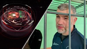 Экстренный вызов | 14 мая 2026 | Происшествия Новосибирской области | Телеканал ОТС