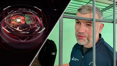 Экстренный вызов | 14 мая 2026 | Происшествия Новосибирской области | Телеканал ОТС
