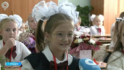 День знаний в Бердске: школьники и студенты начинают учебный год