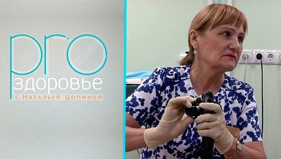 PRO здоровье с Натальей Цопиной | 17 марта 2024 | Телеканал ОТС