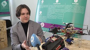 Новосибирские школьники представили научные проекты. Какие инновации придумали ребята?