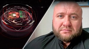 Экстренный вызов | 17 августа 2026 | Происшествия Новосибирской области | Телеканал ОТС