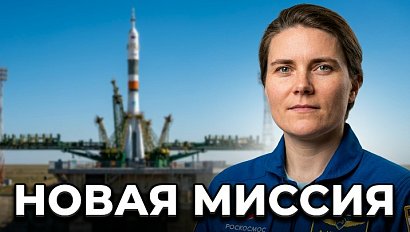 Анна Кикина готовится к новой миссии на МКС
