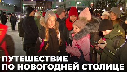 Дети из Беловодска приехали в Новосибирск