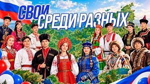 «Со смыслом»: Единство в многообразии | Подкаст на ОТС — 29 октября