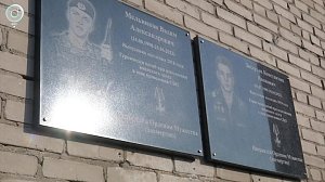 Память героев увековечили на фасаде колледжа в Новосибирске