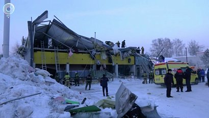 НОВОСТИ в 18:30 – 21 января 2026