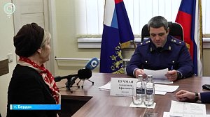 Прокурор Новосибирской области провёл приём граждан в Бердске