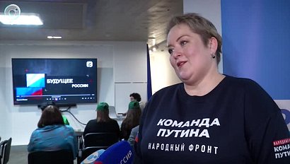 В Новосибирске готовятся к выборам главы государства