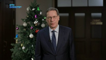 Поздравление депутата Александра Дмитриевича Жукова