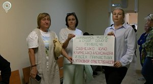 НОВОСТИ в 20:30 – 27 июля 2026