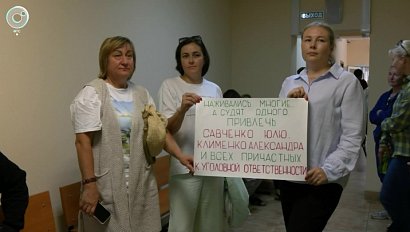НОВОСТИ в 20:30 – 27 июля 2026