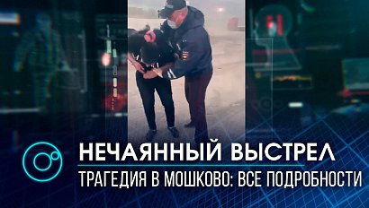 На два месяца арестовали автоинспектора, смертельно ранившего парня в Мошково