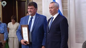 В Новосибирске наградили лучших тренеров и спортивных руководителей